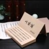 000 32*16*2.5cm Xuan Paper Folding Book for writing Copying <SHANGLINGFU >The Composition About Shang lin Lyrics Fascimile Camphor wood box Sets