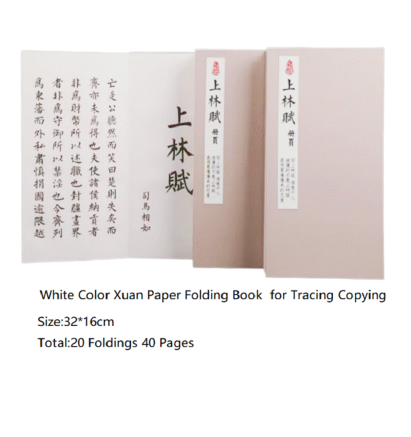 003 32*16*2.5cm Xuan Paper Folding Book for writing Copying <SHANGLINGFU >The Composition About Shang lin Lyrics Fascimile Camphor wood box Sets
