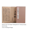 004 32*16*2.5cm Xuan Paper Folding Book for writing Copying <SHANGLINGFU >The Composition About Shang lin Lyrics Fascimile Camphor wood box Sets