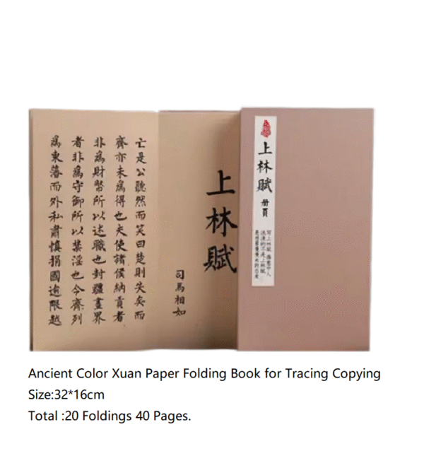 004 32*16*2.5cm Xuan Paper Folding Book for writing Copying <SHANGLINGFU >The Composition About Shang lin Lyrics Fascimile Camphor wood box Sets