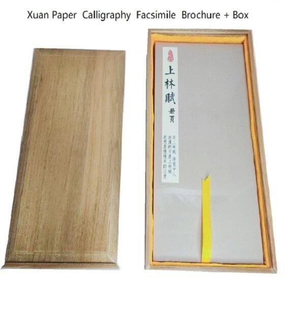 005 32*16*2.5cm Xuan Paper Folding Book for writing Copying <SHANGLINGFU >The Composition About Shang lin Lyrics Fascimile Camphor wood box Sets