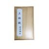 006 32*16*2.5cm Xuan Paper Folding Book for writing Copying <SHANGLINGFU >The Composition About Shang lin Lyrics Fascimile Camphor wood box Sets