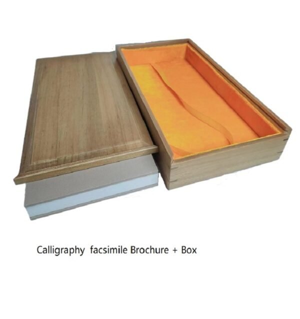 008 32*16*2.5cm Xuan Paper Folding Book for writing Copying <SHANGLINGFU >The Composition About Shang lin Lyrics Fascimile Camphor wood box Sets
