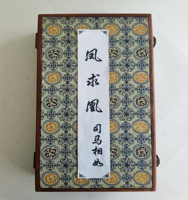 32*16*4.5cm  Xuan Paper Brochure  Rosewood  Wooden Box