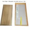 32*16*2.5cm Xuan Paper <SHANGLINGFU > Fascimile Brochure Box Sets