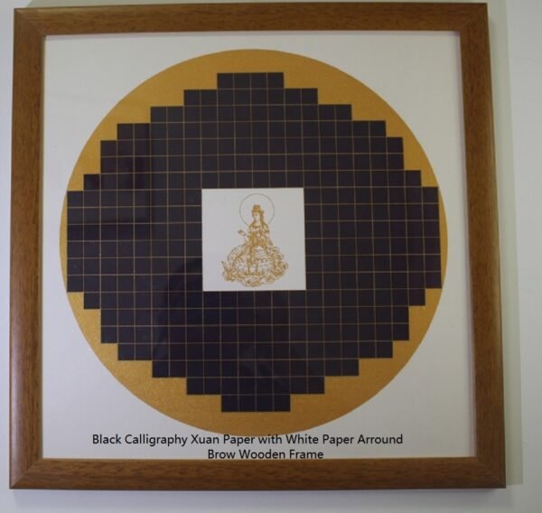 33*33 cm Xuan Paper Artwork Calligraphy Painting Brown Color Wooden Frame