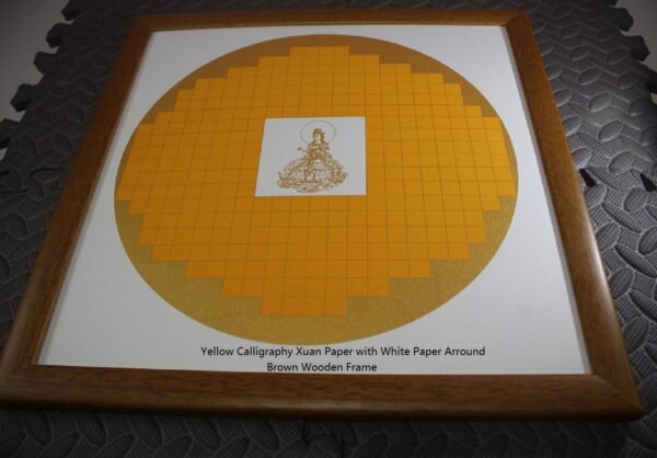 33*33 cm Xuan Paper Artwork Calligraphy Painting Brown Color Wooden Frame