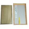 32*16*2.5cm Xuan Paper <SHANGLINGFU > Fascimile Brochure Box Sets