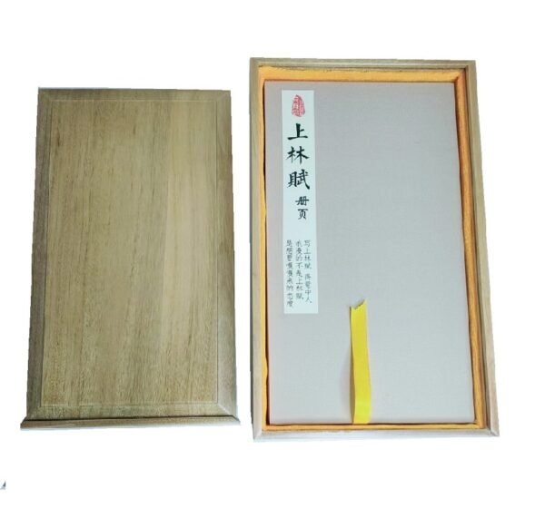 32*16*2.5cm Xuan Paper <SHANGLINGFU > Fascimile Brochure Box Sets