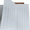 08 32*16*2.5cm Xuan Paper Folding Book for writing Copying <SHANGLINGFU >The Composition About Shang lin Lyrics Fascimile Camphor wood box Sets