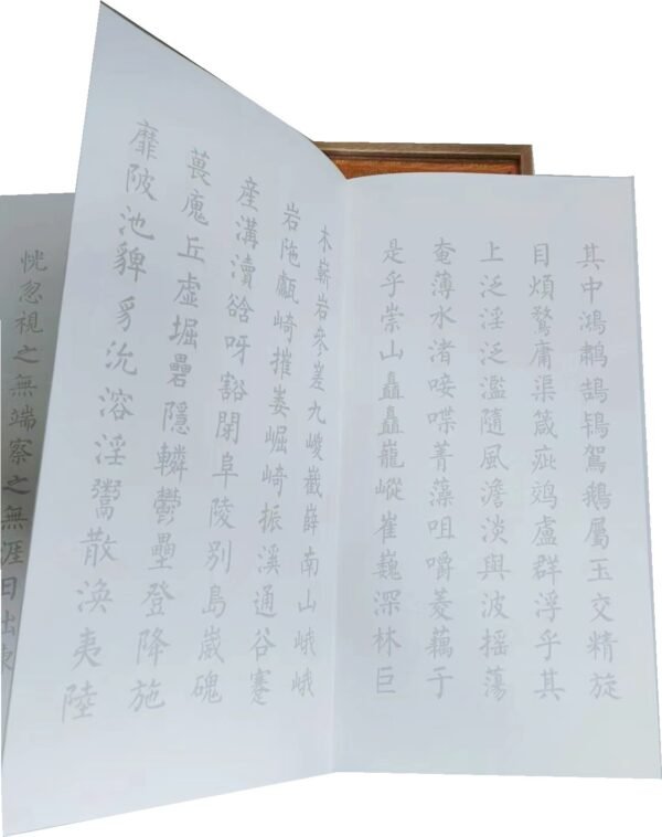 08 32*16*2.5cm Xuan Paper Folding Book for writing Copying <SHANGLINGFU >The Composition About Shang lin Lyrics Fascimile Camphor wood box Sets