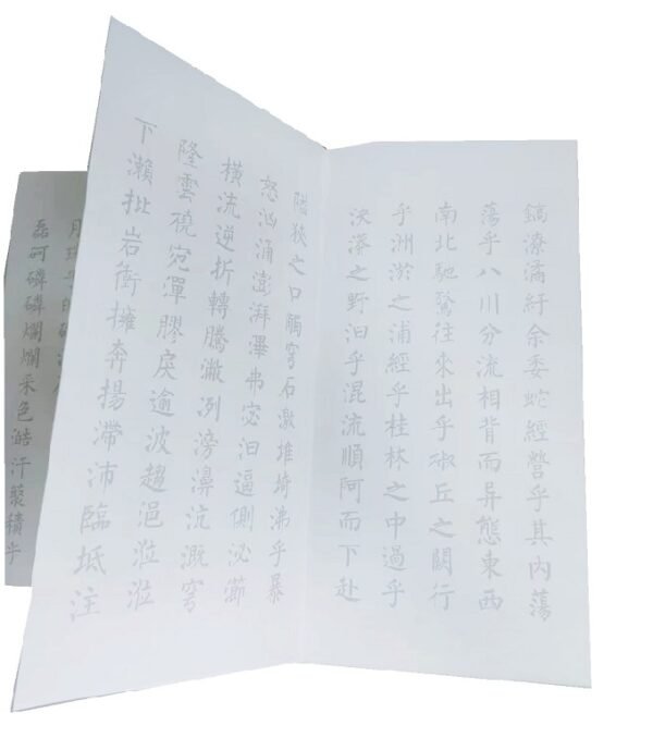09 32*16*2.5cm Xuan Paper Folding Book for writing Copying <SHANGLINGFU >The Composition About Shang lin Lyrics Fascimile Camphor wood box Sets
