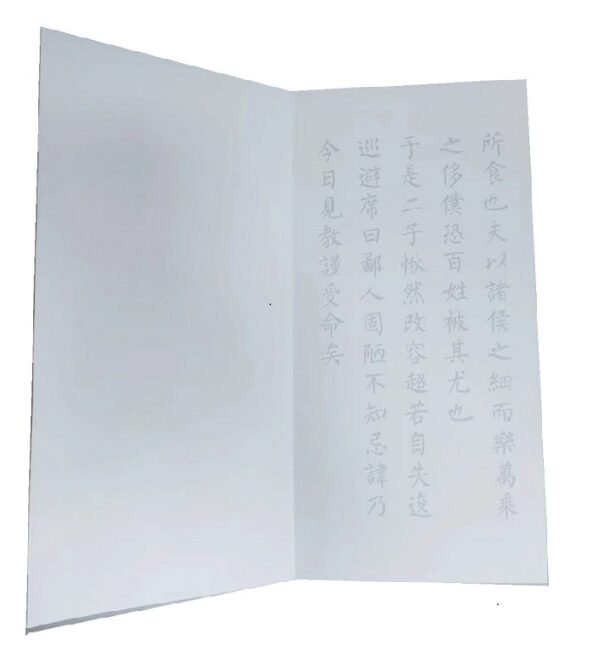 10 32*16*2.5cm Xuan Paper Folding Book for writing Copying <SHANGLINGFU >The Composition About Shang lin Lyrics Fascimile Camphor wood box Sets