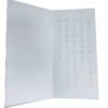 32*16*2.5cm Xuan Paper <SHANGLINGFU > Fascimile Brochure Box Sets