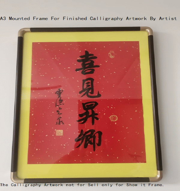 A3 (42*29.7) cm Red Rosewood Black Walnut  Color Wood Frame