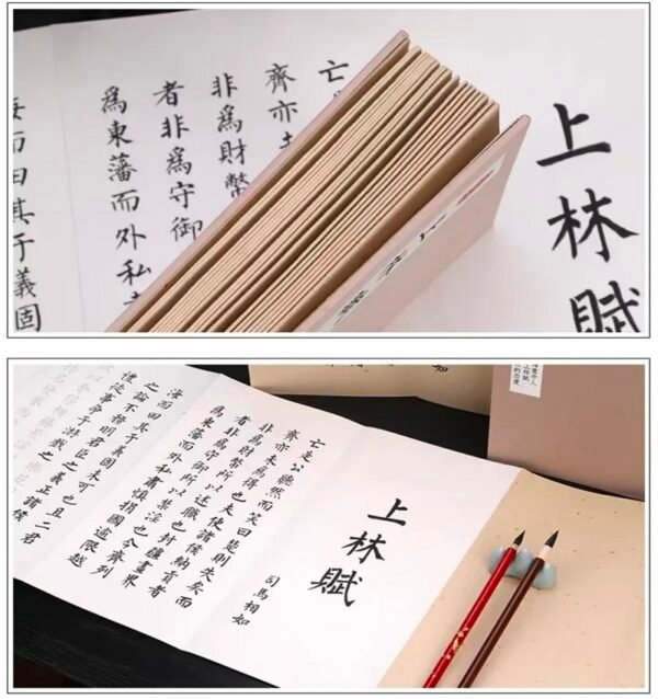 Description 07 32*16*2.5cm Xuan Paper Folding Book for writing Copying <SHANGLINGFU >The Composition About Shang lin Lyrics Fascimile Camphor wood box Sets