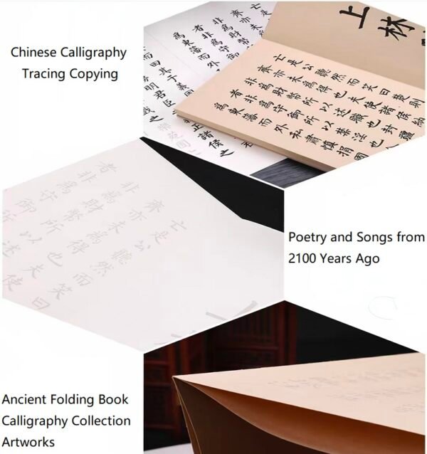 Description 08 32*16*2.5cm Xuan Paper Folding Book for writing Copying <SHANGLINGFU >The Composition About Shang lin Lyrics Fascimile Camphor wood box Sets
