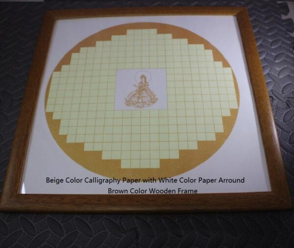 33*33 cm Xuan Paper Artwork Calligraphy Painting Brown Color Wooden Frame