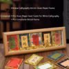 Xuan Paper Hard Card 5pcs/set Composite Frame