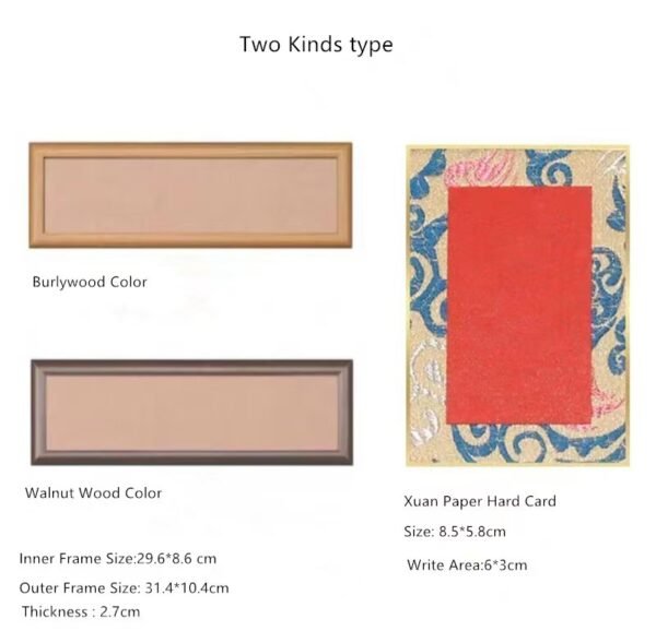 Xuan Paper Hard Card 5pcs/set Composite Frame