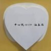 Heart-shaped  Nature Cotton Linen Blended  Oil Painting  Frame
