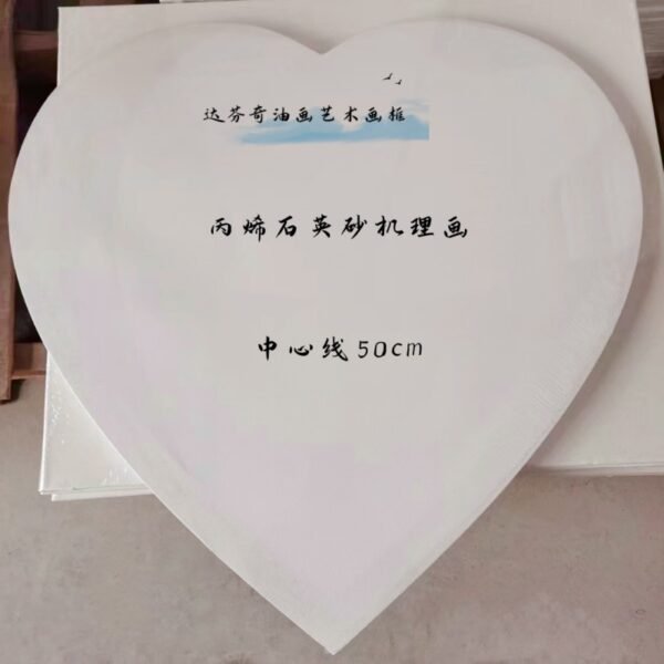 Heart-shaped  Nature Cotton Linen Blended  Oil Painting  Frame
