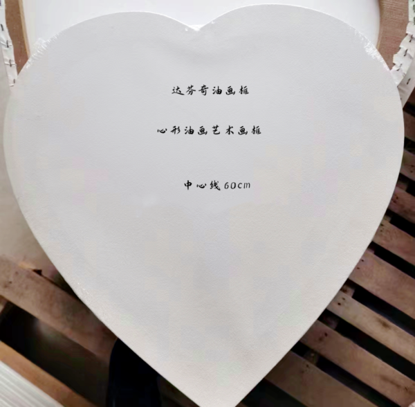 Heart-shaped  Nature Cotton Linen Blended  Oil Painting  Frame