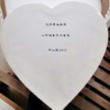 Heart-shaped  Nature Cotton Linen Blended  Oil Painting  Frame