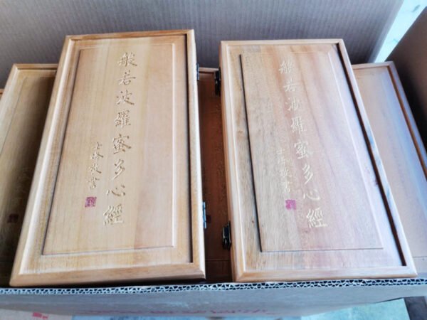 30* 15cm Book Xuan Paper Brochure for  < The Heart Sutra>  with Cinnamomum Camphora Box 
