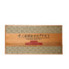 Xuan Paper Art Paper100pcs/Bag Camphor Wood Song Brocade Face Package  Box