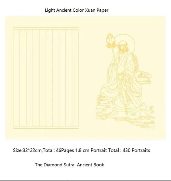 32*22cm Xuan Paper Art Paper Painting Calligraphy Paper Box  Ancient Book For Writing <Diamond of Sutra > Red Wood Box Set