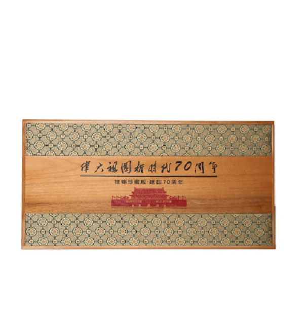 Xuan Paper Art Paper100pcs/Bag Camphor Wood Song Brocade Face Package  Box