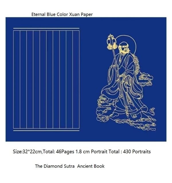 32*22cm Xuan Paper Art Paper Painting Calligraphy Paper Box  Ancient Book For Writing <Diamond of Sutra > Red Wood Box Set