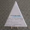Triangle Oil Painting Frame
