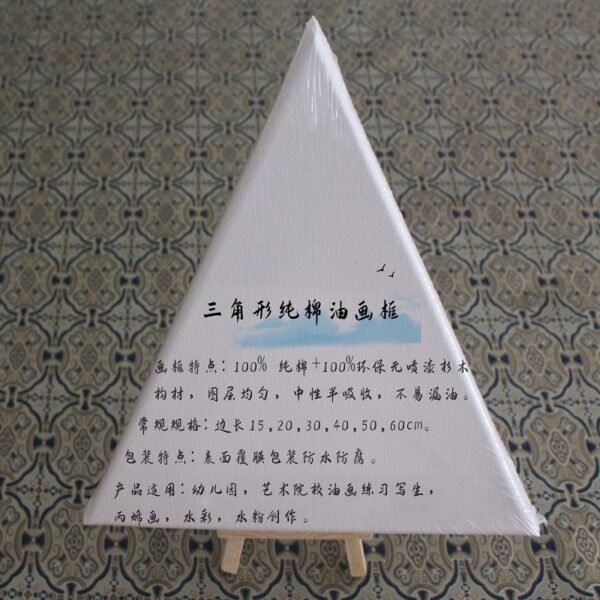 Triangle Oil Painting Frame