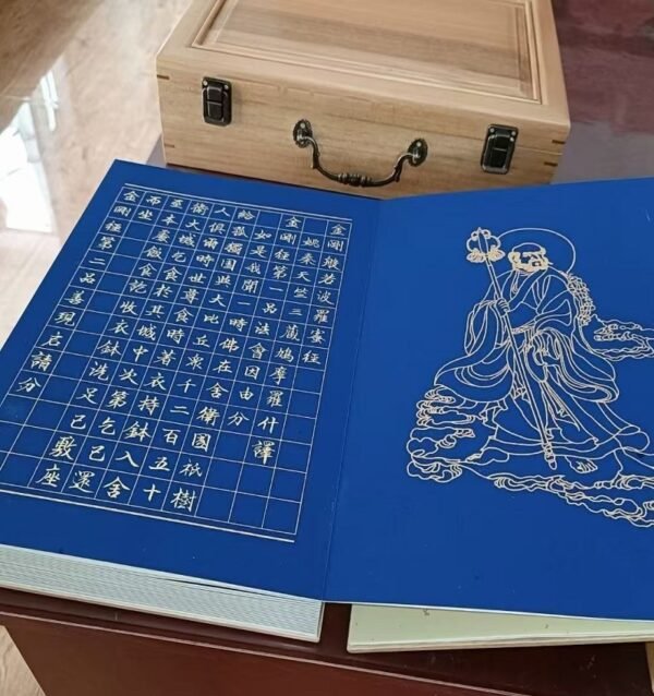 32*22cm Xuan Paper Art Paper Painting Calligraphy Paper Box  Ancient Book For Writing <Diamond of Sutra > Red Wood Box Set
