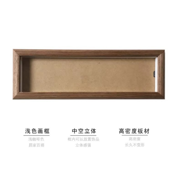 Xuan Paper Hard Card 5pcs/set Composite Frame