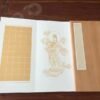 30* 15cm Book Xuan Paper Brochure for  < The Heart Sutra>  with Cinnamomum Camphora Box 