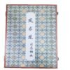 35*25*4.5cm Xuan Paper  Rosewood Song Brocade Box Package Case