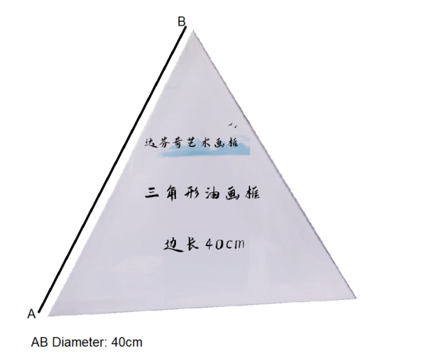 Triangle Oil Painting Frame