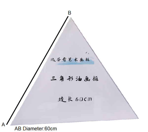 Triangle Oil Painting Frame