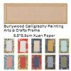Xuan Paper Hard Card 5pcs/set Composite Frame