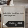 Square  Natural Cotton  Linen Blended Artist Oil Painting Canvas Frame