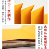 30* 15cm Book Xuan Paper Brochure for  < The Heart Sutra>  with Cinnamomum Camphora Box 