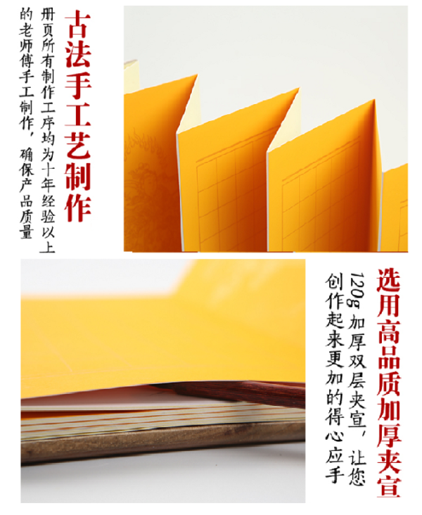 30* 15cm Book Xuan Paper Brochure for  < The Heart Sutra>  with Cinnamomum Camphora Box 