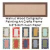 Xuan Paper Hard Card 5pcs/set Composite Frame