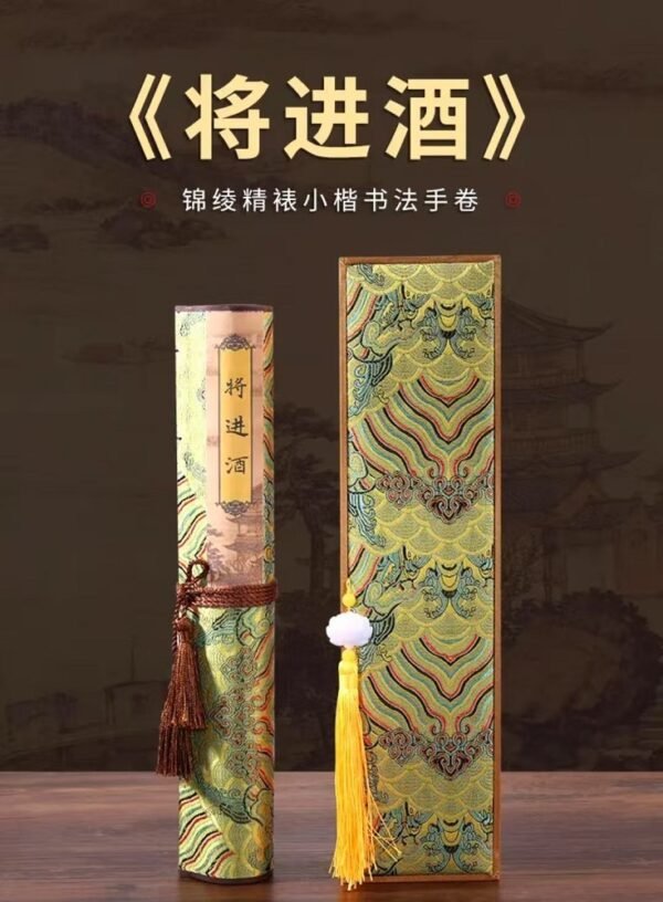 Xuan Paper Calligraphy Scroll Tracing Writing Brocade Box Set.