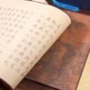Xuan Paper Scroll Calligraphy Copying writing < LAN TING JI XU > Brocade Box Set