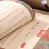 xuan paper for copying and writing <Northern Expedition Memorial to Emperor> Scroll Song Brocade Box