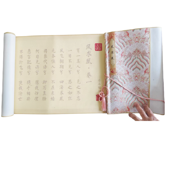 Phoenix Request Chinese Letter Pursuing love proposing marriage Copying calligraphy on  Xuan  paper hand scroll Brocade Box  Sets